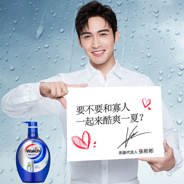 Walch 威露士 健康冰爽沐浴露 400ml*3瓶 聚划算多重优惠折后￥38.85包邮 送80ml*6瓶旅行装沐浴露 京东￥36.9/瓶