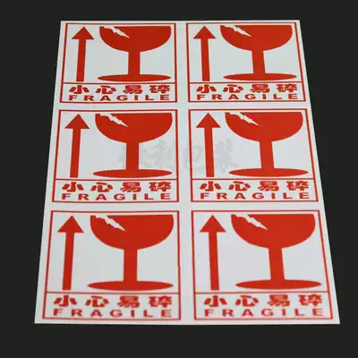 Warning stickers in English Chinese and English fragile labels stickers stickers label stickers fragile labels 300
