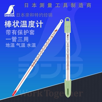 Japanese affinity glass tube liquid thermometer gardening rapid temperature measurement bonsai greenhouse red water scale thermometer