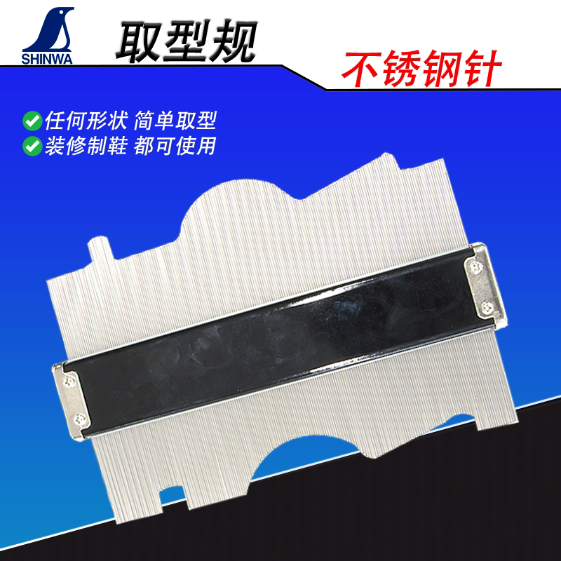Japanese affiliate Shinwa penguin extractor arc curved shoe plate positioning ruler contouring radius
