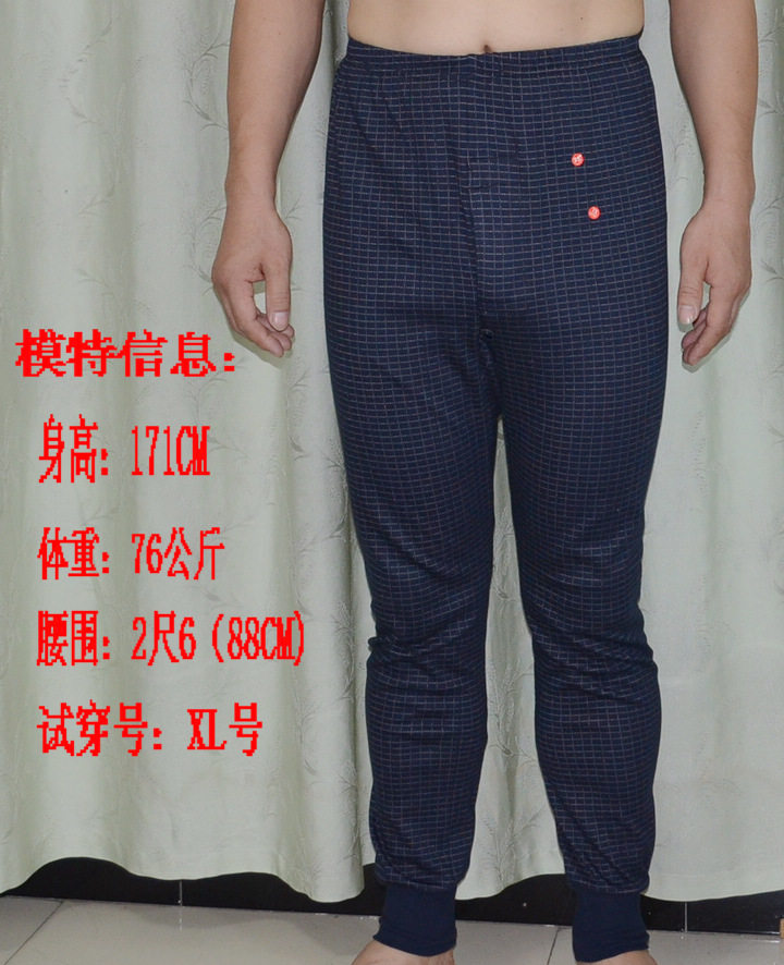 Pantalon collant Moyen-âge simple en coton - Ref 769082 Image 7