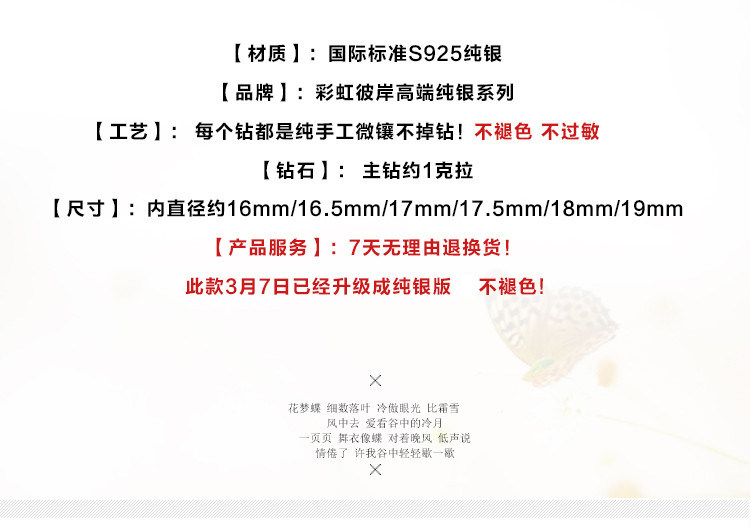 Bague Femme OVERTHERAINBOW     en Argenterie - Ref 3086291 Image 8