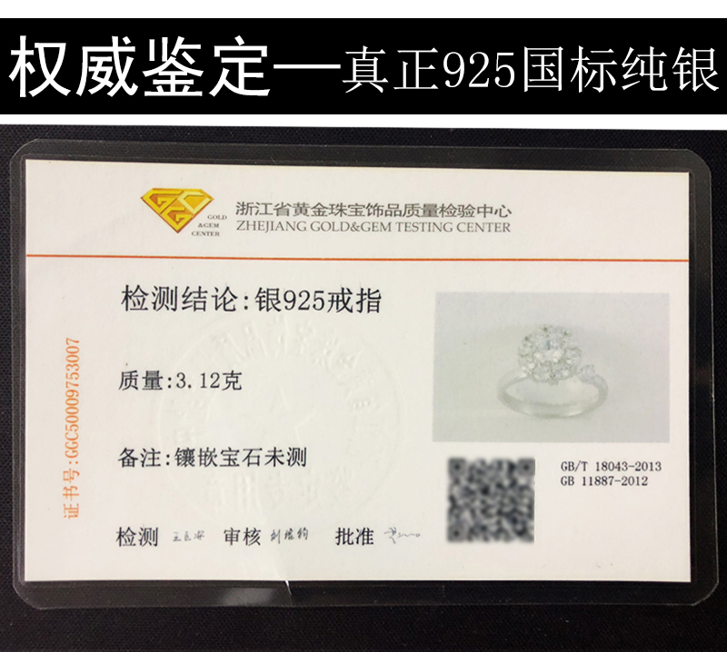 Bague Femme OVERTHERAINBOW     en Argenterie - Ref 3089134 Image 19