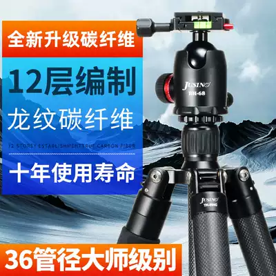Jia Xinyue TK-364C BH-68 Carbon Fiber Tripod Single Eye Camera Tripod Bird Night View Star Track