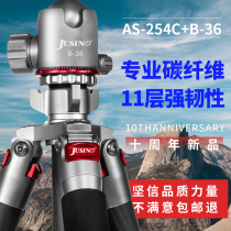 Tripod carbon fiber Canon Nikon SLR camera tripod camera triangle bracket portable