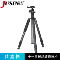 Jiaxinyue TK254C professional photography micro SLR camera portable carbon fiber tripod to monopod climbing pole