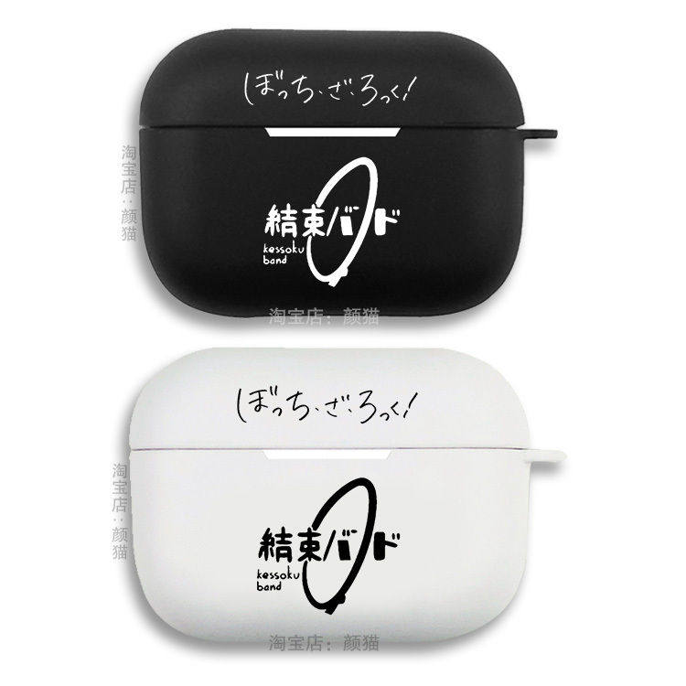 Lonely Rock Logo Earphone Case Suitable for AirPods Protective Case Apple 2 Wireless Bluetooth Box 3Rd Generation Pro Soft Silicone 1 Matte Protective Case Full Coverage for First, Second, and Third Generations