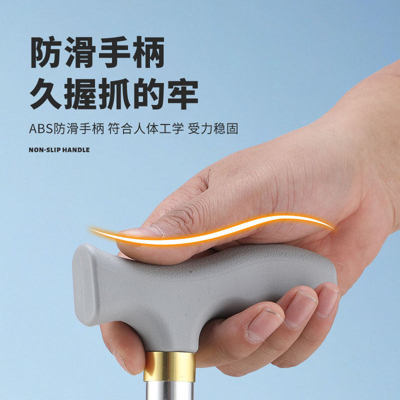 Elderly People's Crutches Are Thickened Aluminum Alloy Single-Legged Anti-Slip and Wear-Resistant Telescopic Adjustable Walking Sticks for the Elderly Reinforced Crutches