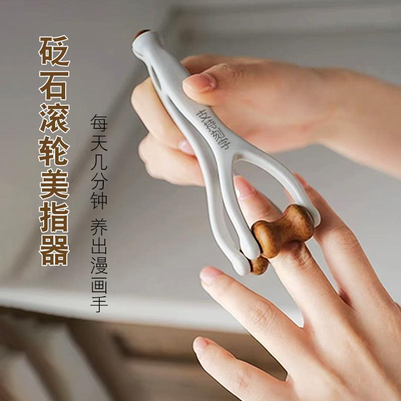 天然泗水砭石升级多功能手部关键按摩滚轮点穴通经络手指按摩器