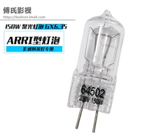 Studio photography bulb 150W spotlight bulb tungsten wire bulb Film and television bulb yellow light