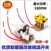Bird cage flower basket Small sun temperature control heater High and low temperature electric furnace electric oven stepless temperature control switch knob button