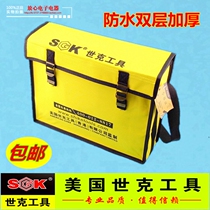 American Shike double layer thick waterproof canvas shoulder electric tool bag home appliance repair schoolbag two