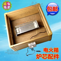 Wood electric fire box Fire bucket Brazier heater Fire core accessories Household full set of modification complete set of temperature control switch