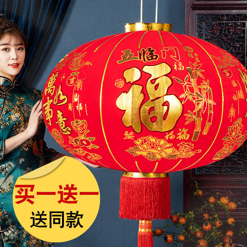 2022 Spring Festival Flannel Red Lantern Light Chandelier China Wind Outdoor Over Jo Relocation Doorway Balcony Big hang on a pair