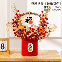 Маленькое благословение-нунджу (фу Зи)