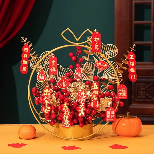 Голливудский Синдзин Формирование Формирования Продукты Высокая красная корзина цветочной корзины.