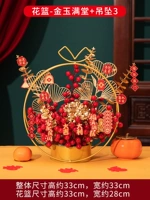 Цветочная корзина-джинью мантанг+кулон 3