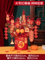 Большой красный бочко