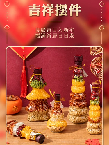 Переезд и переезд для хорошего урожая, перенести новые подарки на украшение.