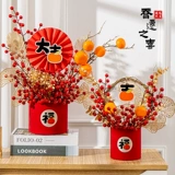 Переезд в год дракона Новый дом украшения украшения объятия обнимают счастливый ковш