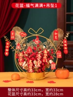 Цветочная корзина благословения+кулон 1