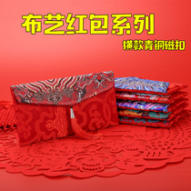 Wedding wedding embroidery red envelope bag personality New year creative new year 2021 year of the Ox