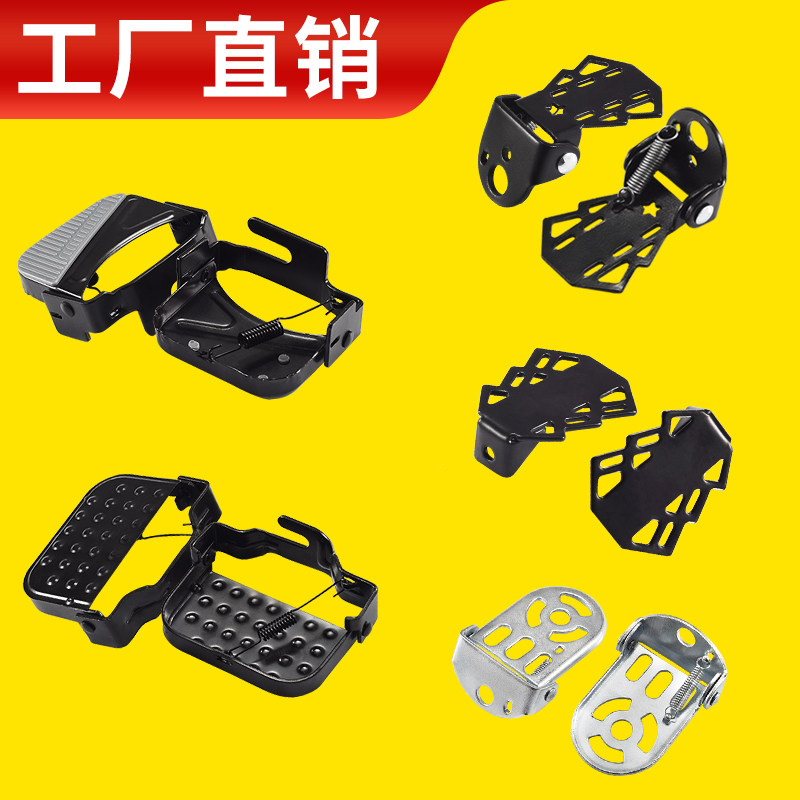 Bicycle rear seat pedal electric car rear wheel pedal foldable mountain bike rear pedal foot rest accessories Daquan