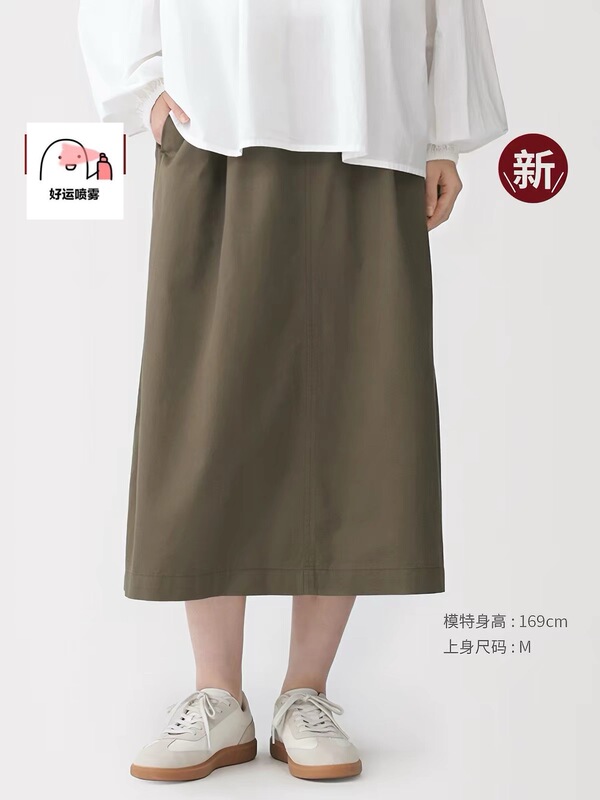 No Returns or Exchanges Muji Women's Lightweight Washed Cotton Long Skirt New Product for Autumn 2026 No Returns or Exchanges Muji Women's Lightweight Washed Cotton Long Skirt New Product for Autumn 2026