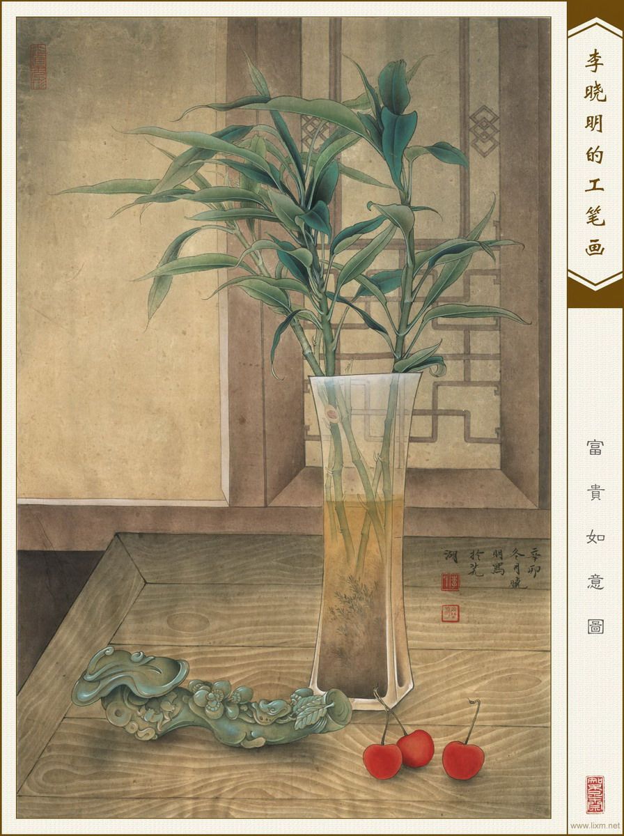 Chinese Meticulous Painting Forum Li Xiaoming's Meticulous Brushwork Draft - Rich and Ruyi (including A3 color pictures)