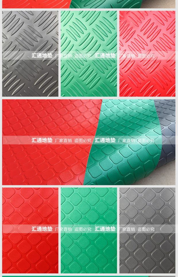 Pvc chống trượt thảm sàn nhà xưởng nhựa dày thảm thảm nhà máy đầy đủ cắt hành lang chăn thảm lau chân