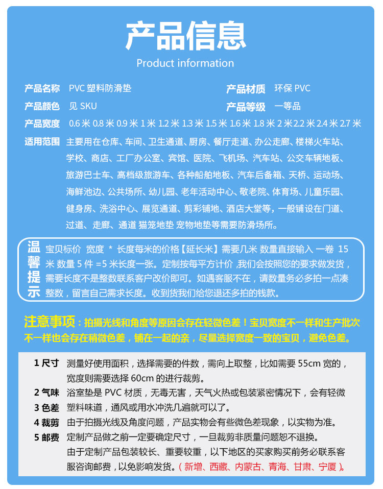 PVC cao su chống trượt thảm cầu thang dày chịu mài mòn ngọn lửa chống cháy thảm sàn mosaic đầy đủ không thấm nước thảm nhựa