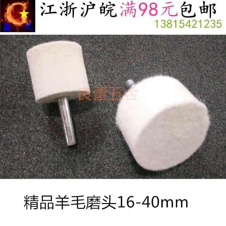 Cylindrical wool grinding head small grinding head 6MM handle boutique polishing wool grinding head mirror polishing grinding head