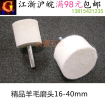 Cylindrical wool grinding head Small grinding head 6MM handle fine polishing wool grinding head mirror polishing grinding head
