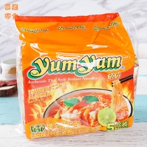 Thailand imported noodle soup nourishing brand winter Yin Gong noodles sour and spicy shrimp flavor 70gX5 bag 350g convenient instant noodles