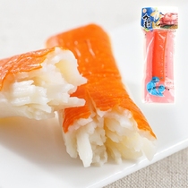 Japan imported crab meat roll pills Yushui seafood ready-to-eat crab Liubei Haidao long-legged crab meat 45g with meal replacement snacks