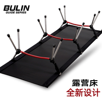 Outdoor Ultra Light Walking Army Bed Aluminum Alloy Bed Outdoor Portable Simple Man Bed Nap Lunch Break Bed Folding Bed
