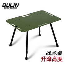 Walking Forest GuideSeries OUTDOOR FOLDING TABLE TACTICAL TABLE ALUMINUM ALLOY CAMPING SELF DRIVING PICNIC TABLE