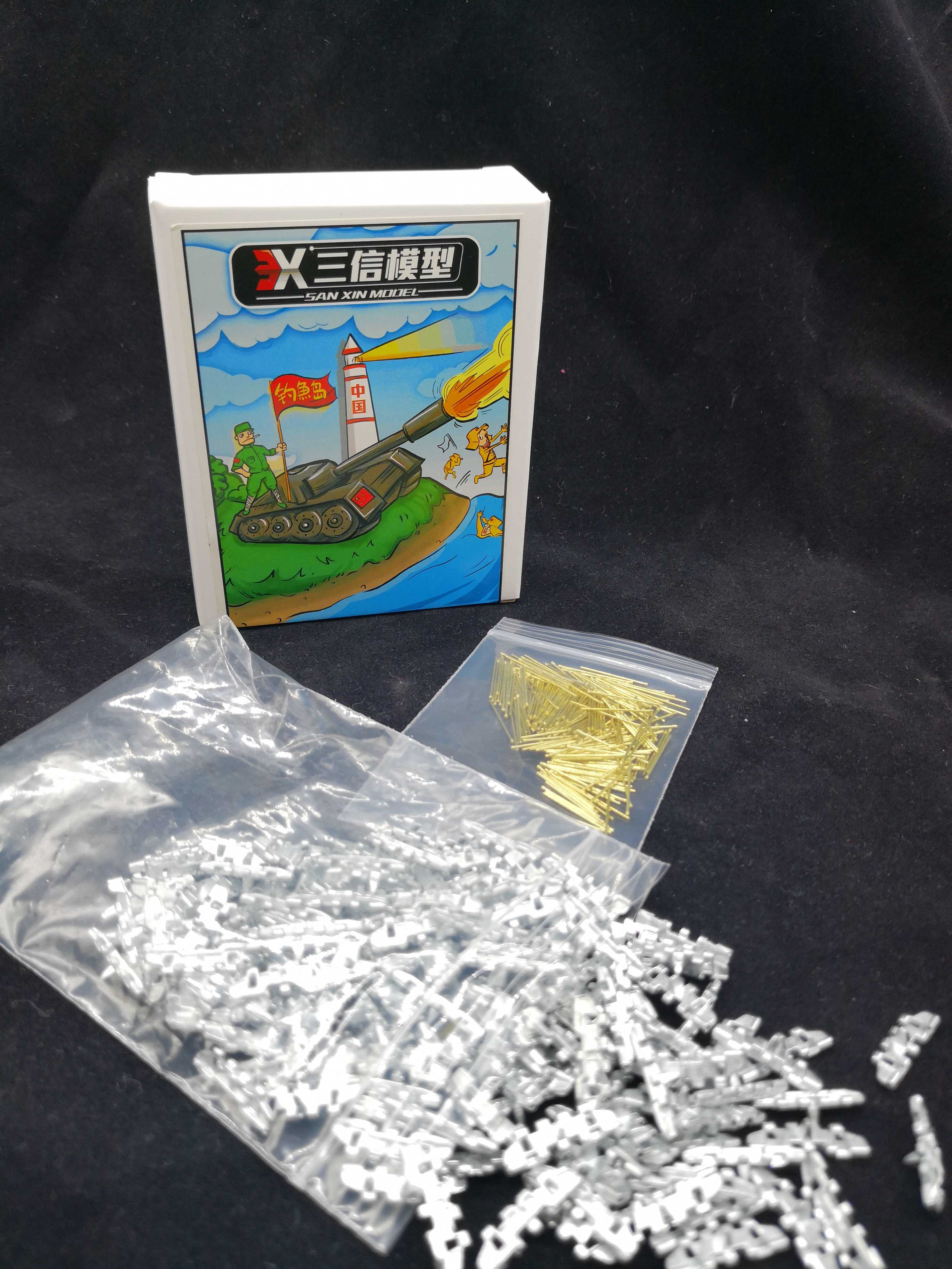 SX35009 Merkava 3D metal track with brass pins (with meng)