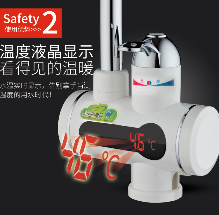 bình nóng lạnh mini Vòi nước ngay lập tức máy nước nóng tốc độ nóng hiển thị kỹ thuật số nhà bếp gia đình vòi nước dưới nước nhà bếp nhỏ kho báu máy tắm nóng lạnh
