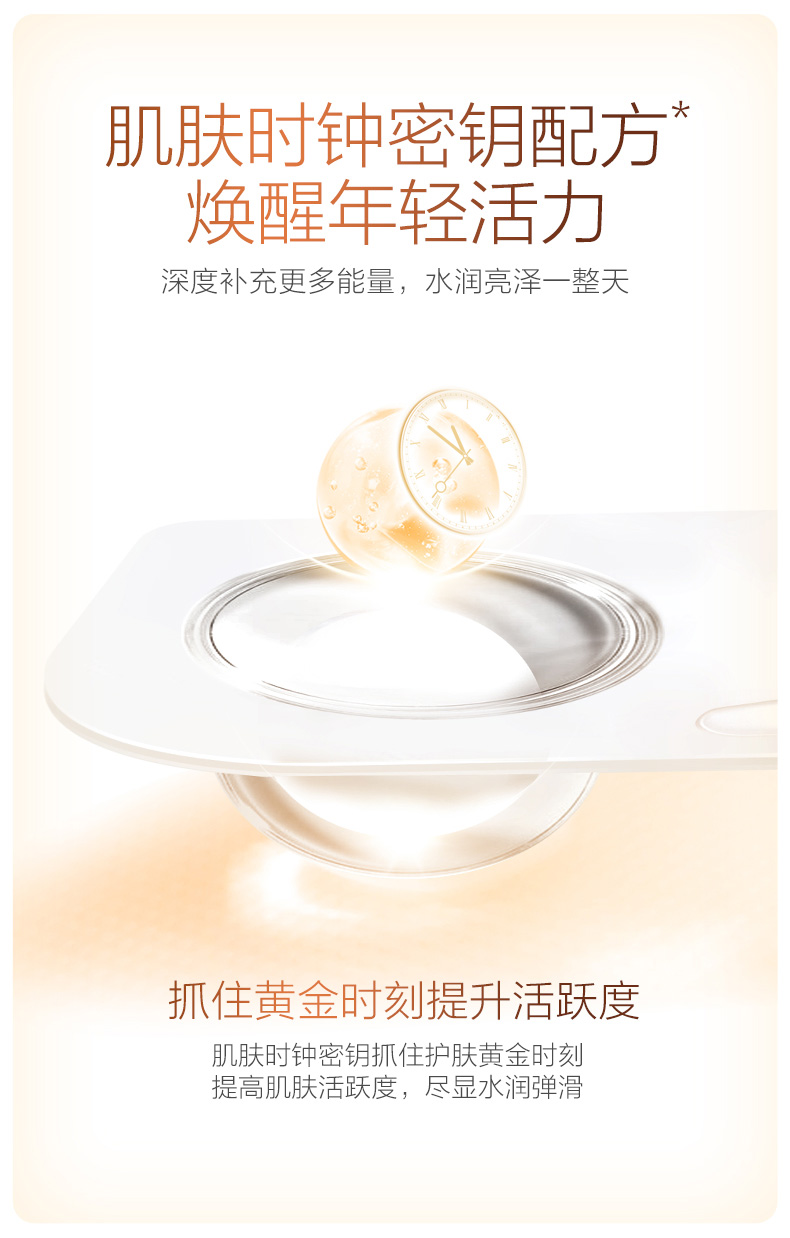 德国红点奖 花瑶花 忍冬花夜间修护补水睡眠面膜 10颗 图5