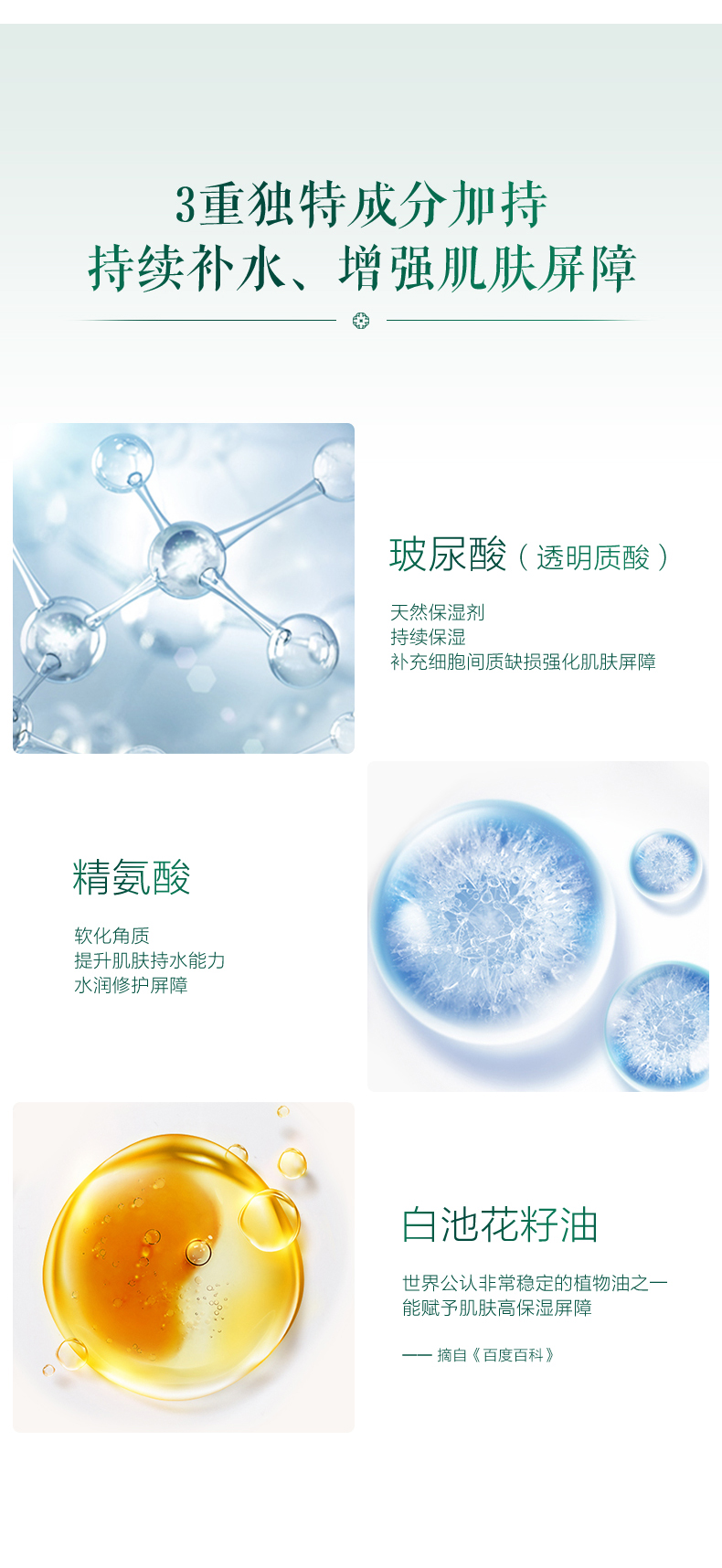 德国红点奖 花瑶花 法国玫瑰睡眠面膜 10颗 图7