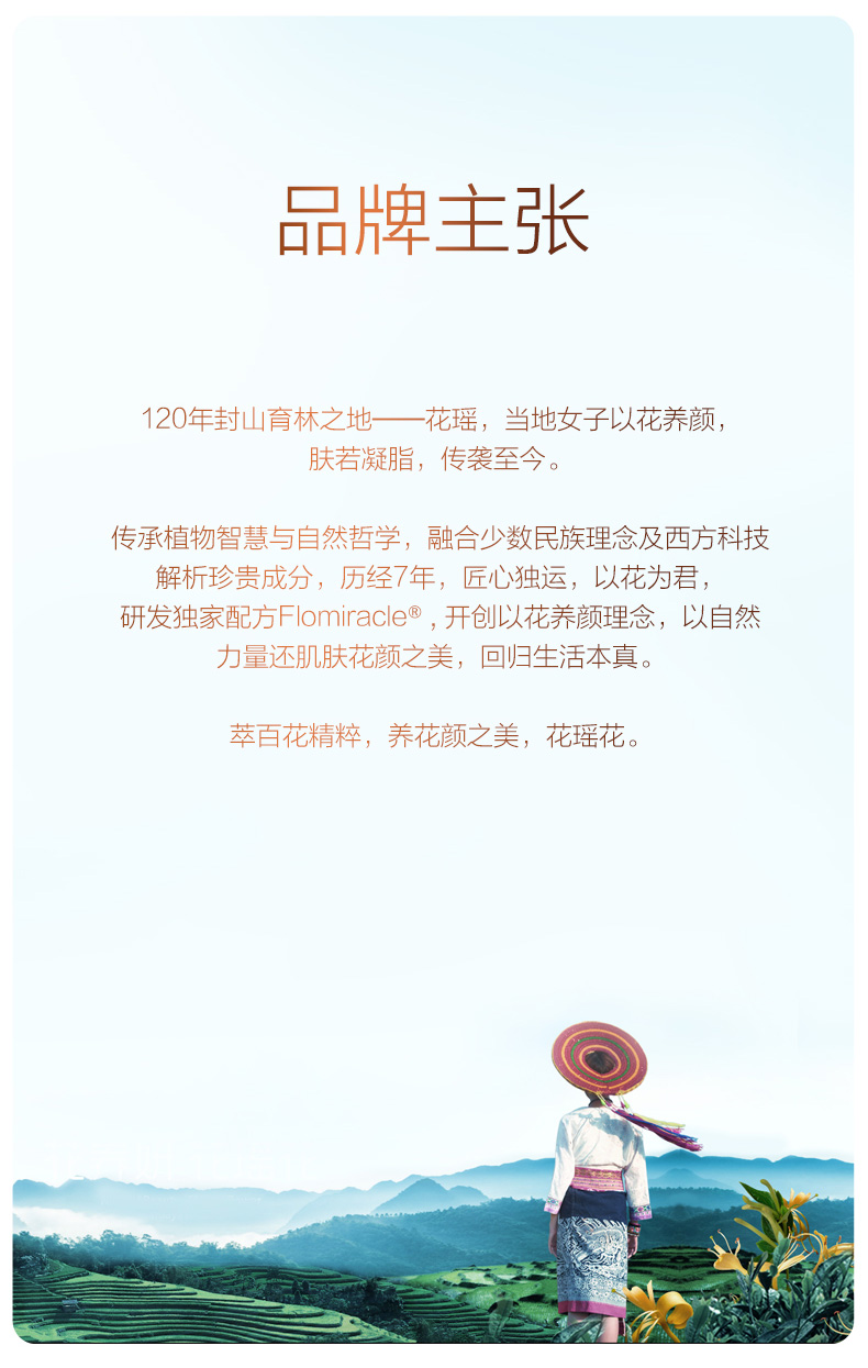 德国红点奖 花瑶花 忍冬花夜间修护补水睡眠面膜 10颗 图11