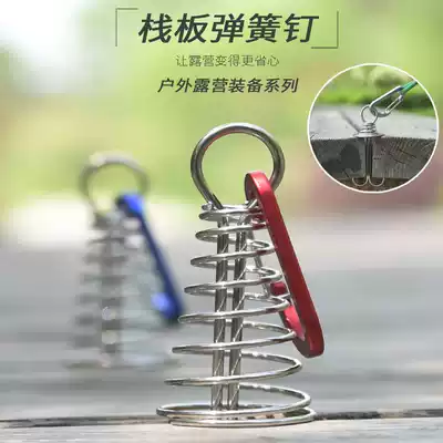 Stainless steel pallet land Ding tent canopy fixed nail wooden fish bone nail outdoor windproof rope fixing buckle