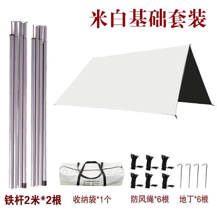 товар из китая 户外方形黑胶天幕帐篷防雨防水露营棚防晒钓鱼遮阳棚野营烧烤凉棚