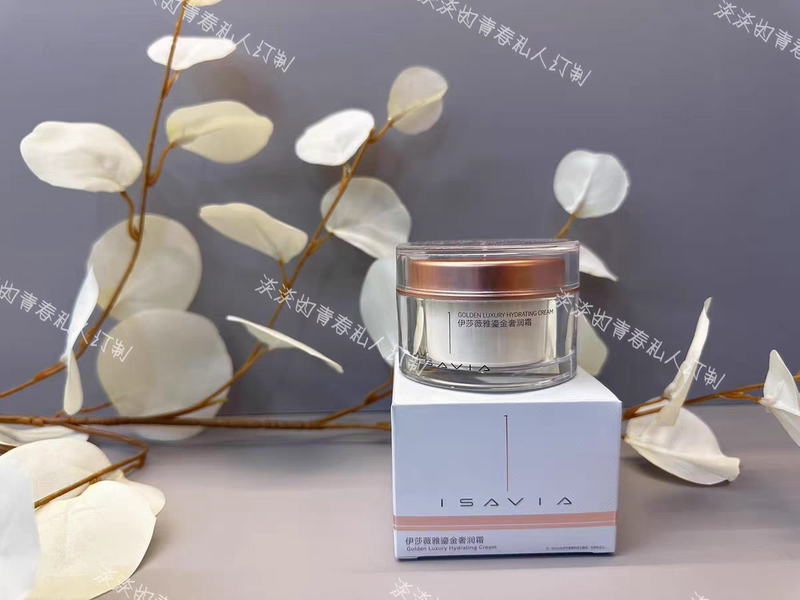 Isaviah Luxurious Gold Moisturizing Cream