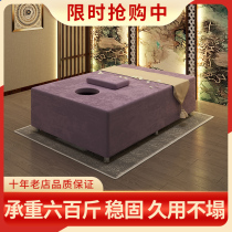 Taway Massage Bed Pushback Bed SPA Widening Beauty Bed Foot Bath Moxibustion Physiotherapy 1 2 m Solid Wood Reinforced New
