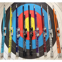 Archery equipment Korea WW win-win HMC PLUS anti-shock rod shock-absorbing balance rod with V seat weight set