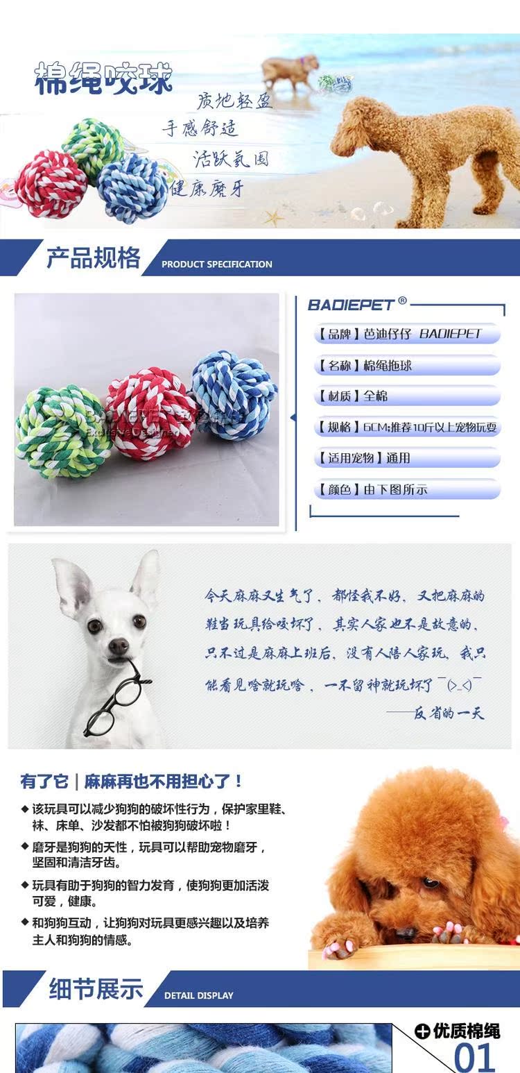 Chó đồ chơi con chó nhỏ đồ chơi bóng con mèo đồ chơi bóng con chó bóng teddy dây bóng (nhỏ) đồ chơi cho chó fox