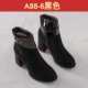 A88-6 Black