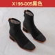 X196-D05 Черный